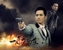2012年钟汉良主演|凯发真人平台开户登录电视剧